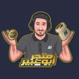 متجر أبو عبير 아이콘